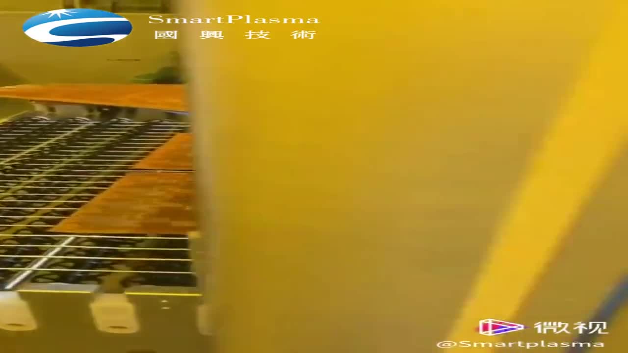 常压在线等离子