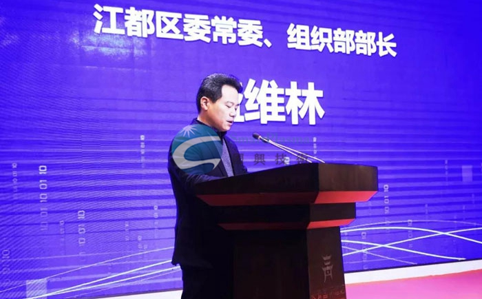 江都经济开发区