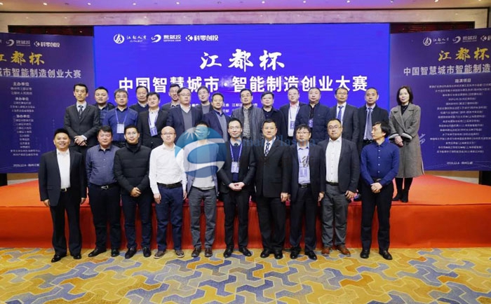 江都经济开发区