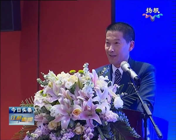 热烈祝贺扬州国兴技术有限公司开幕式圆满成功